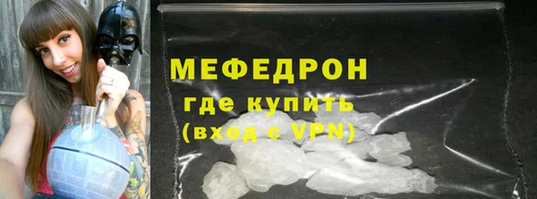 MDMA Premium VHQ Зерноград