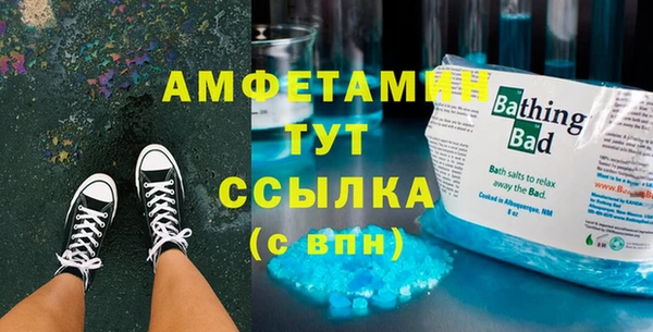 MDMA Premium VHQ Зерноград